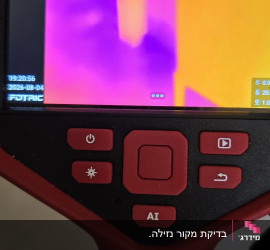 מצלמה תרמית עם תצוגת חום צבעונית